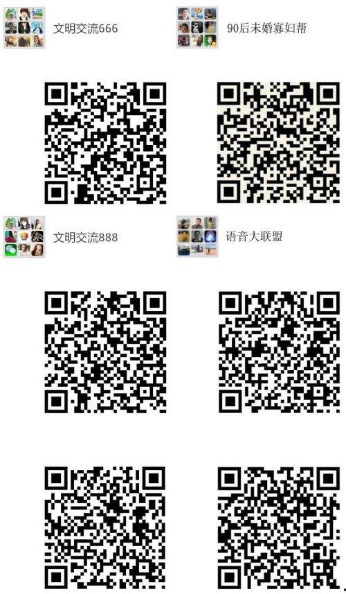 微信吃瓜群爆料免费最新二维码,微信吃瓜群独家爆料，免费最新二维码大放送！